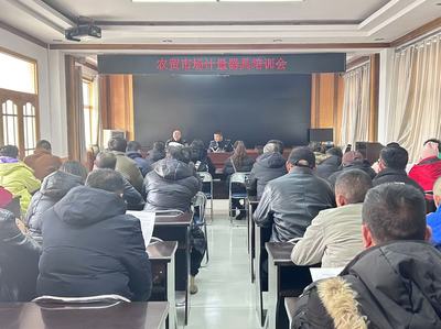 【监管一线】山市场监管所开展食用农产品经营主体计量器具培训